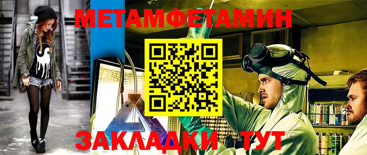 АМФЕТАМИН Розовый Карачаевск