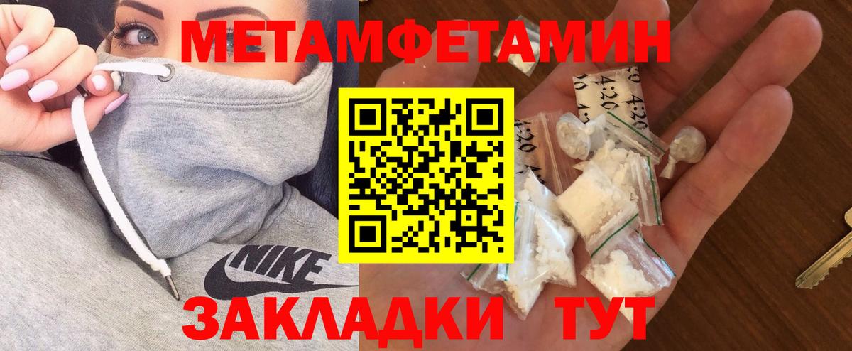 Карачаевск  АМФ Premium  Amphetamine  Вход с VPN 