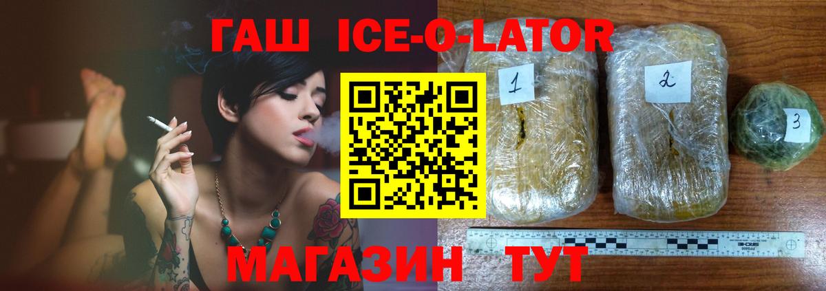 ГАШИШ Cannabis Карачаевск