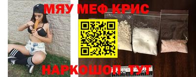 синтетический гашиш Кулебаки