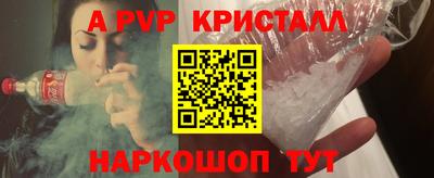 молекула духа Краснокаменск