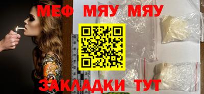 молекула духа Краснокаменск