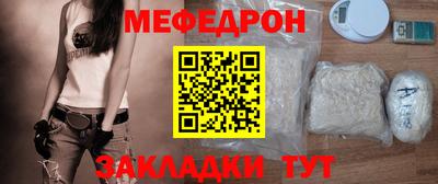 молекула духа Краснокаменск