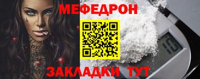 прущая мука Краснодар