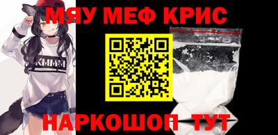 молекула духа Краснокаменск