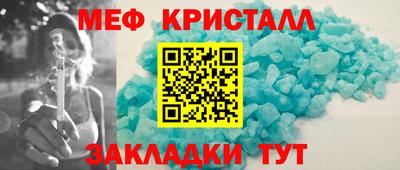 молекула духа Краснокаменск