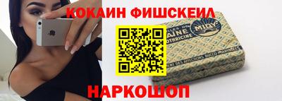 синтетический гашиш Кулебаки