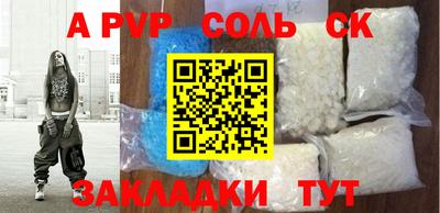прущая мука Краснодар