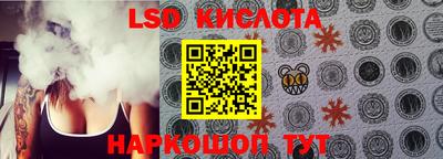 молекула духа Краснокаменск