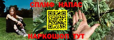 молекула духа Краснокаменск