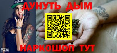 молекула духа Краснокаменск