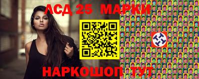 молекула духа Краснокаменск
