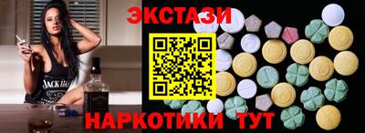 ECSTASY Краснознаменск