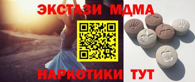 молекула духа Краснокаменск