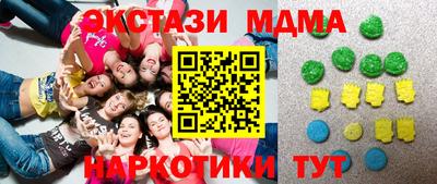 молекула духа Краснокаменск