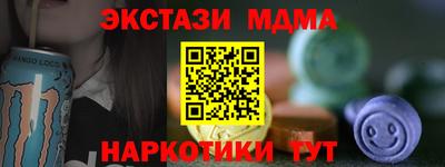 прущая мука Краснодар