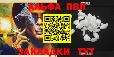 jwh Кунгур