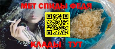 молекула духа Краснокаменск