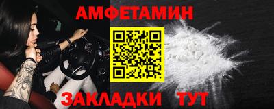 альфа пвп VHQ Кумертау