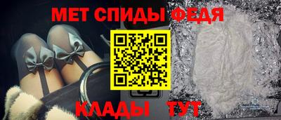 молекула духа Краснокаменск