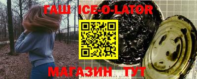 прущая мука Краснодар