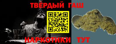 синтетический гашиш Кулебаки