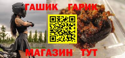 прущая мука Краснодар