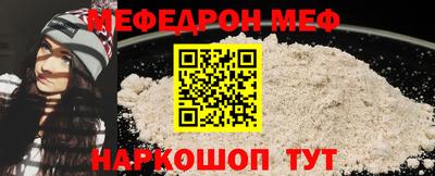 прущая мука Краснодар