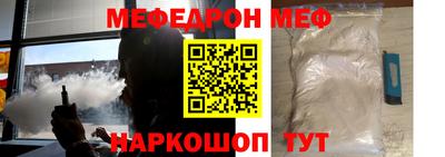 альфа пвп VHQ Кумертау