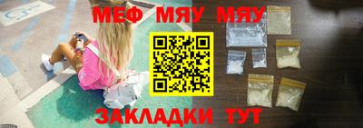 прущая мука Краснодар