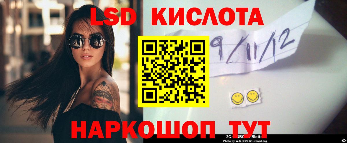 Карачаевск  Лсд 25 экстази кислота  Вход с VPN 