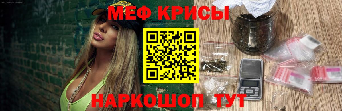 МЯУ-МЯУ мука  МЯУ-МЯУ  Карачаевск  МЯУ-МЯУ 4 MMC  Вход с VPN 