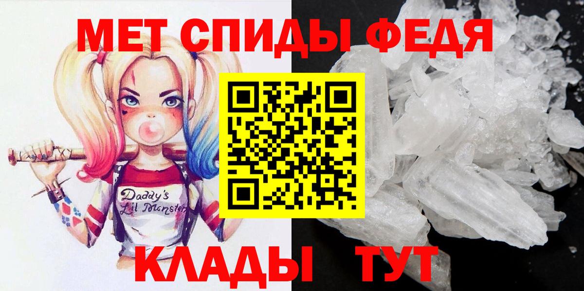 МЕТАМФЕТАМИН витя  Вход с VPN  Карачаевск 