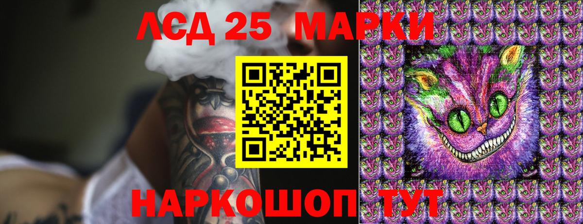 Марки NBOMe 1500мкг  Вход с VPN  Карачаевск  Марки NBOMe 1500мкг 
