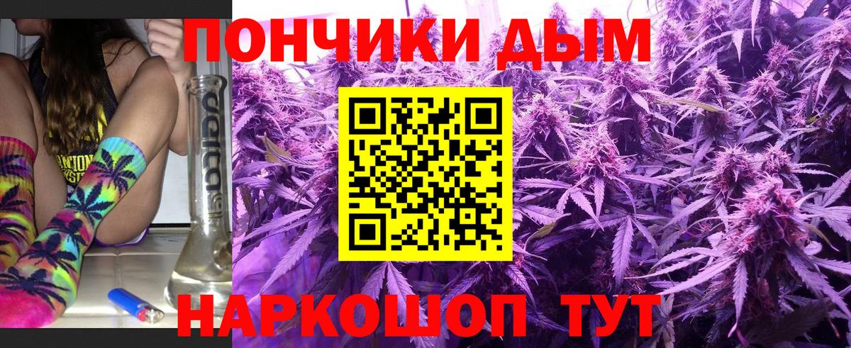 МАРИХУАНА Ganja Карачаевск